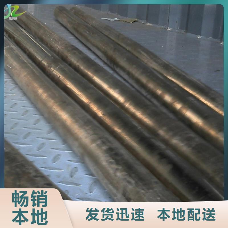 (隆进)【铜合金】_合金钢质优价保