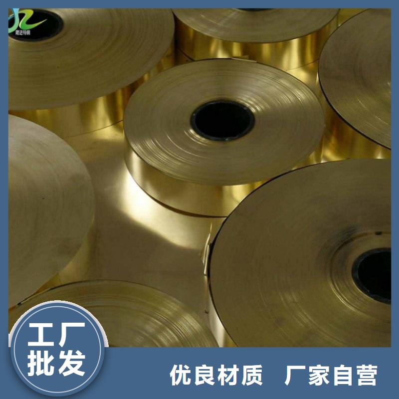 铜合金_【镍合金】支持批发零售热销产品