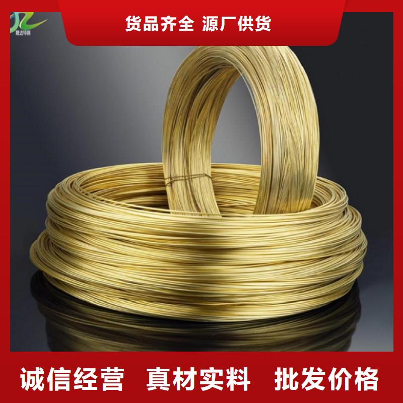 (隆进)【铜合金】_合金钢质优价保