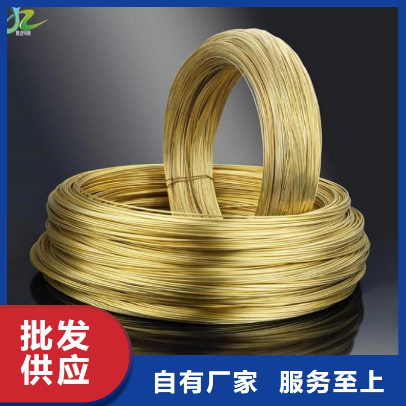 铜合金_【镍合金】支持批发零售热销产品