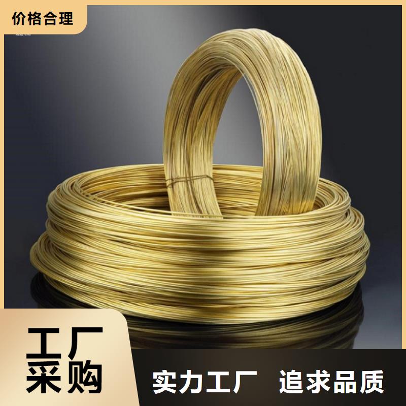 铜合金_【镍合金】支持批发零售热销产品