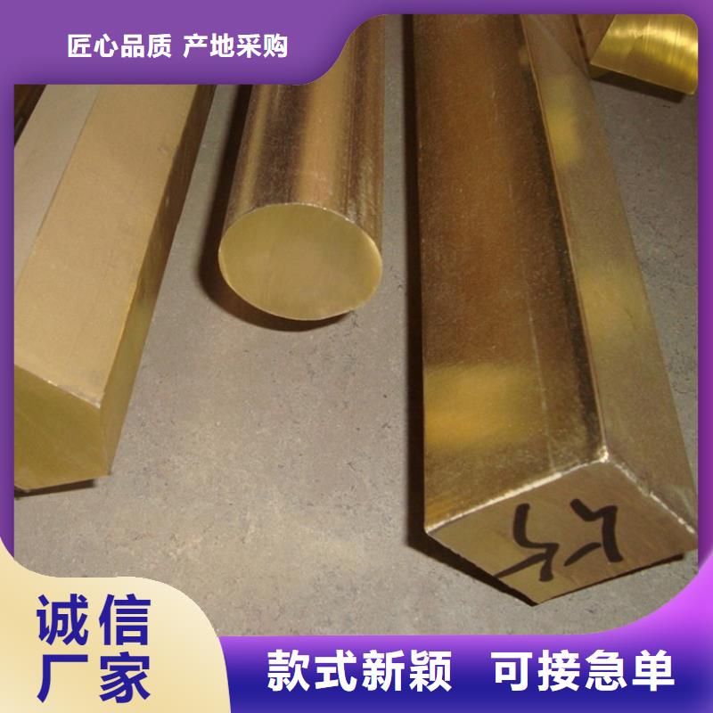 (隆进)【铜合金】_合金钢质优价保