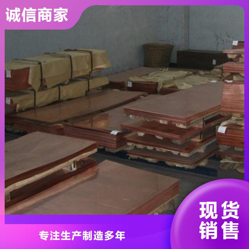 (隆进)【铜合金】_合金钢质优价保