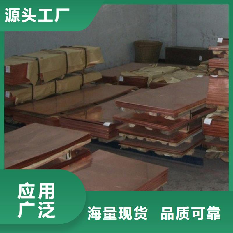 铜合金_【镍合金】支持批发零售热销产品