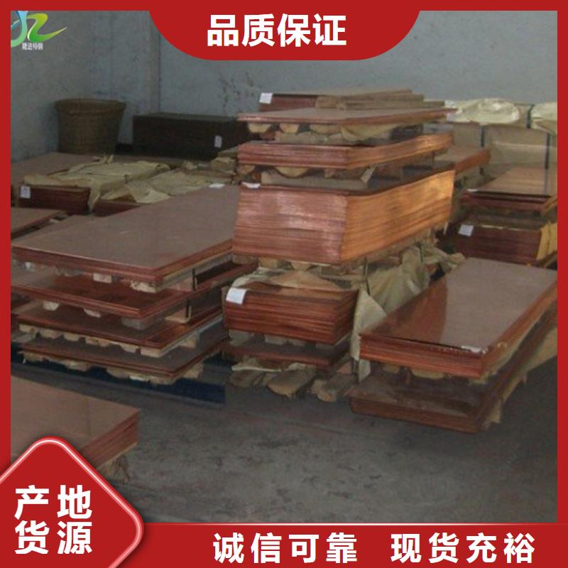 (隆进)【铜合金】_合金钢质优价保