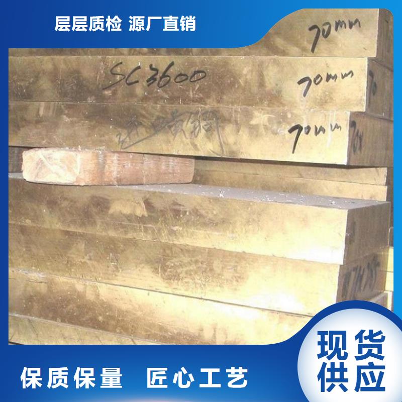 (隆进)【铜合金】_合金钢质优价保