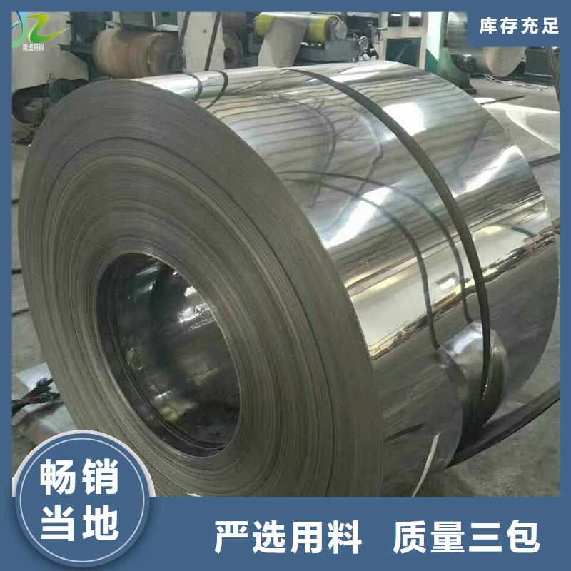 【 镍合金产品参数】-隆进特殊钢(宜宾市分公司)|覆盖地域兴文|筠连|眉山|甘孜|遂宁|乐山|内江|广安|广元