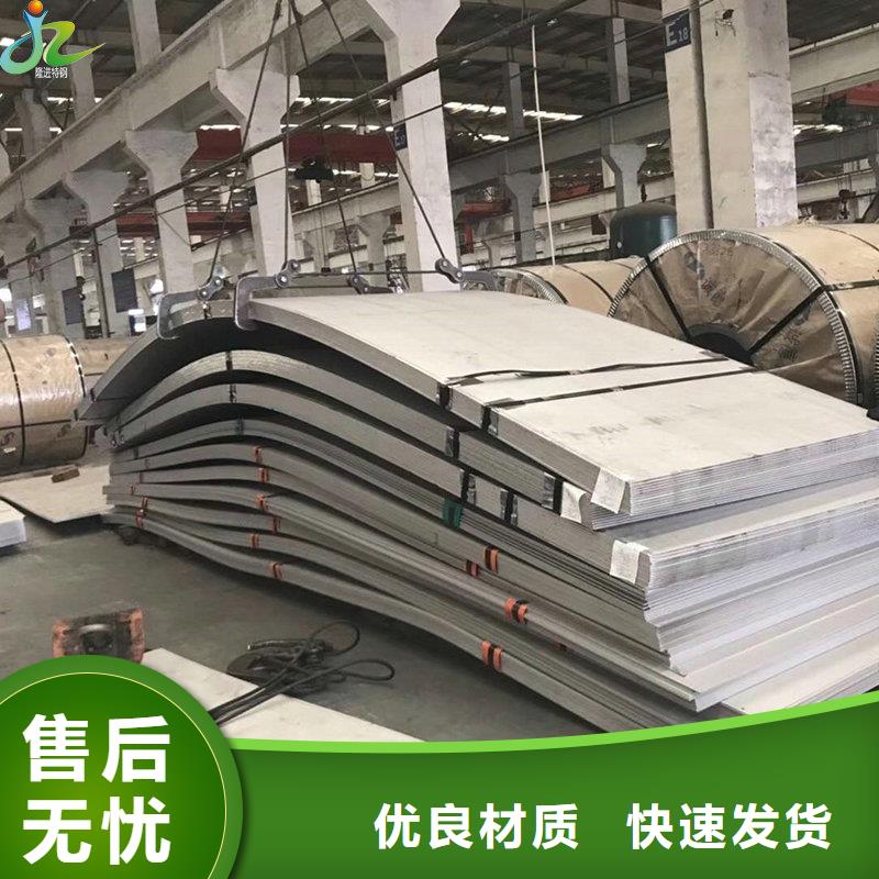 【 镍合金产品参数】-隆进特殊钢(宜宾市分公司)|覆盖地域兴文|筠连|眉山|甘孜|遂宁|乐山|内江|广安|广元