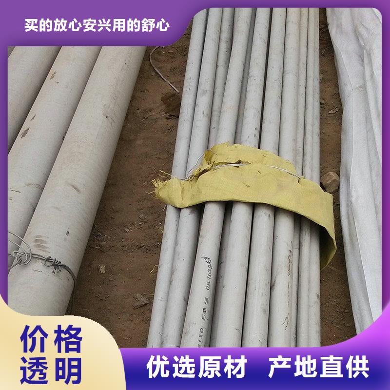 【镍合金】_耐腐蚀合金满足您多种采购需求-隆进特殊钢(延安市分公司)-v651.com