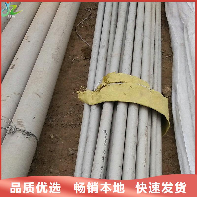 【 镍合金产品参数】-隆进特殊钢(宜宾市分公司)|覆盖地域兴文|筠连|眉山|甘孜|遂宁|乐山|内江|广安|广元