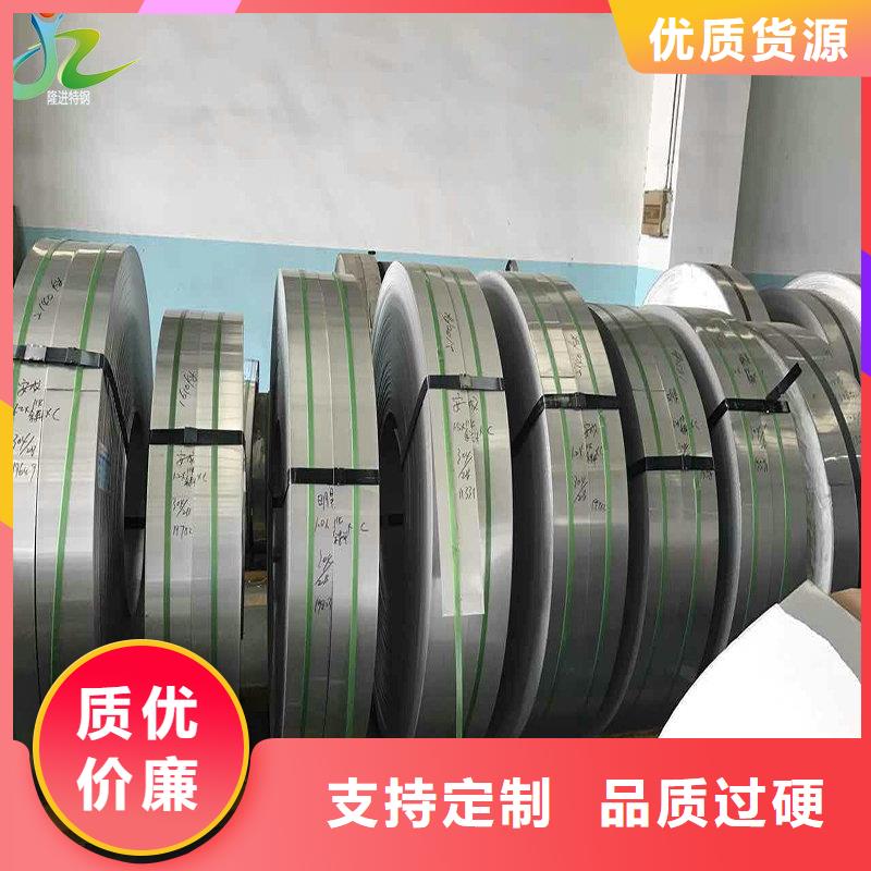 【 镍合金产品参数】-隆进特殊钢(宜宾市分公司)|覆盖地域兴文|筠连|眉山|甘孜|遂宁|乐山|内江|广安|广元