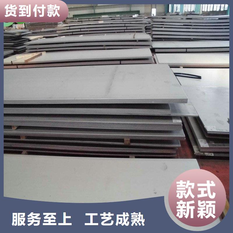 镍合金-【不锈钢板】品质做服务