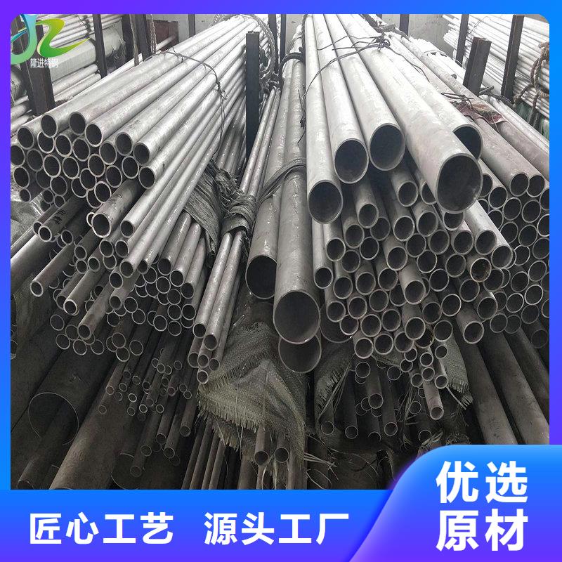 原料层层筛选【镍合金】_耐腐蚀合金满足您多种采购需求本地咨询