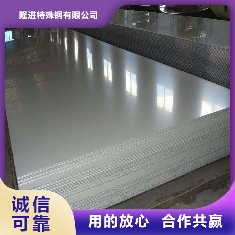 【 镍合金产品参数】-隆进特殊钢(宜宾市分公司)|覆盖地域兴文|筠连|眉山|甘孜|遂宁|乐山|内江|广安|广元