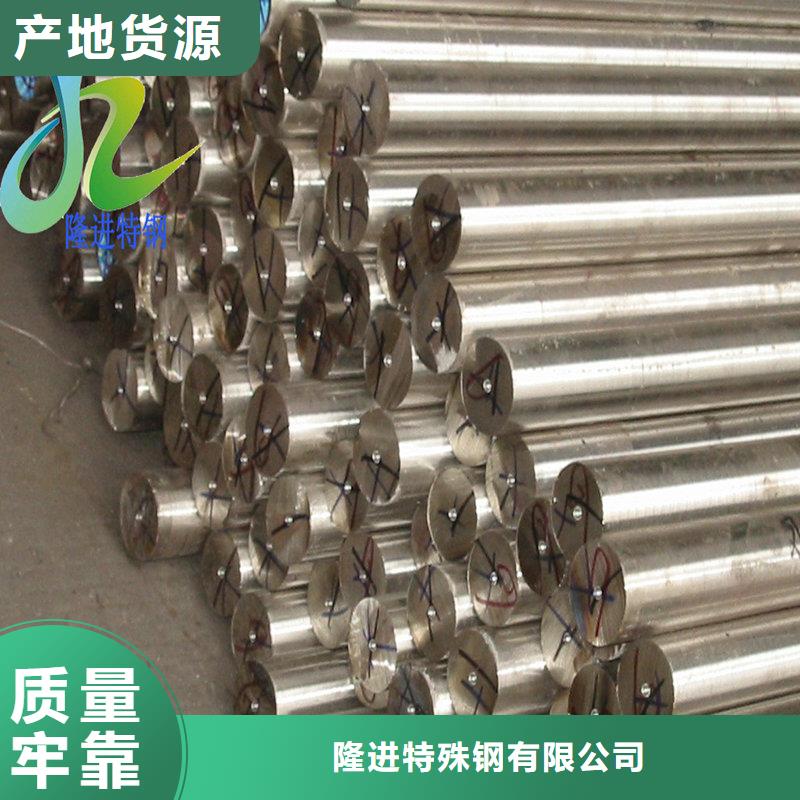 【 镍合金产品参数】-隆进特殊钢(宜宾市分公司)|覆盖地域兴文|筠连|眉山|甘孜|遂宁|乐山|内江|广安|广元