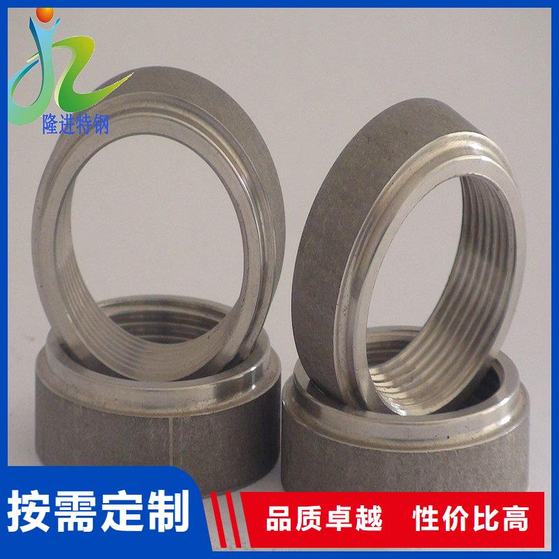 【 镍合金产品参数】-隆进特殊钢(宜宾市分公司)|覆盖地域兴文|筠连|眉山|甘孜|遂宁|乐山|内江|广安|广元