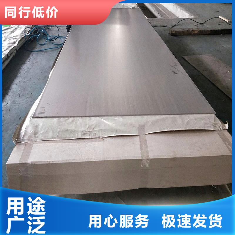 不锈钢现货满足大量采购 隆进特殊钢(黔西南市分公司)