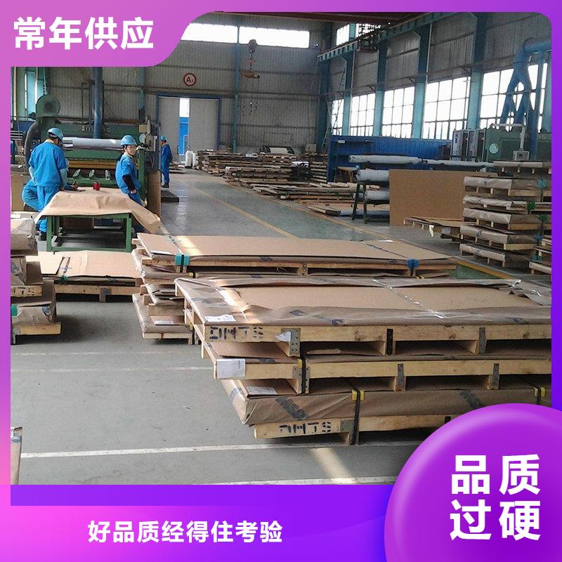 不锈钢现货满足大量采购 隆进特殊钢(黔西南市分公司)