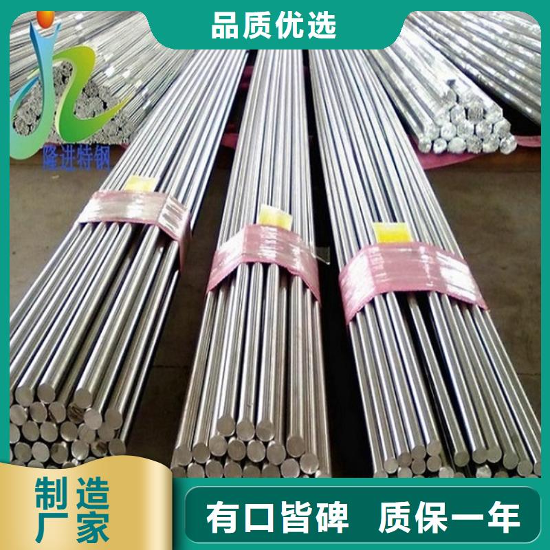 不锈钢现货满足大量采购 隆进特殊钢(黔西南市分公司)