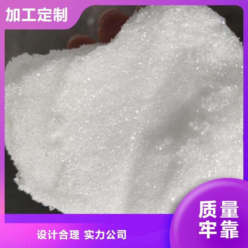 醋酸钠的用途价格合理的厂家
