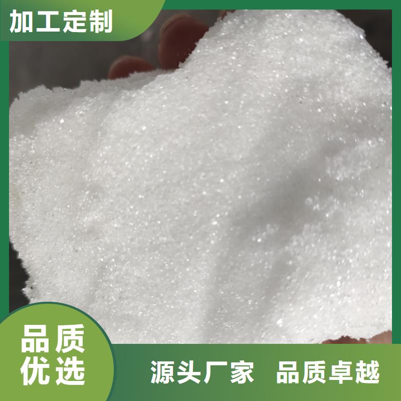 优质工业醋酸钠按需定做