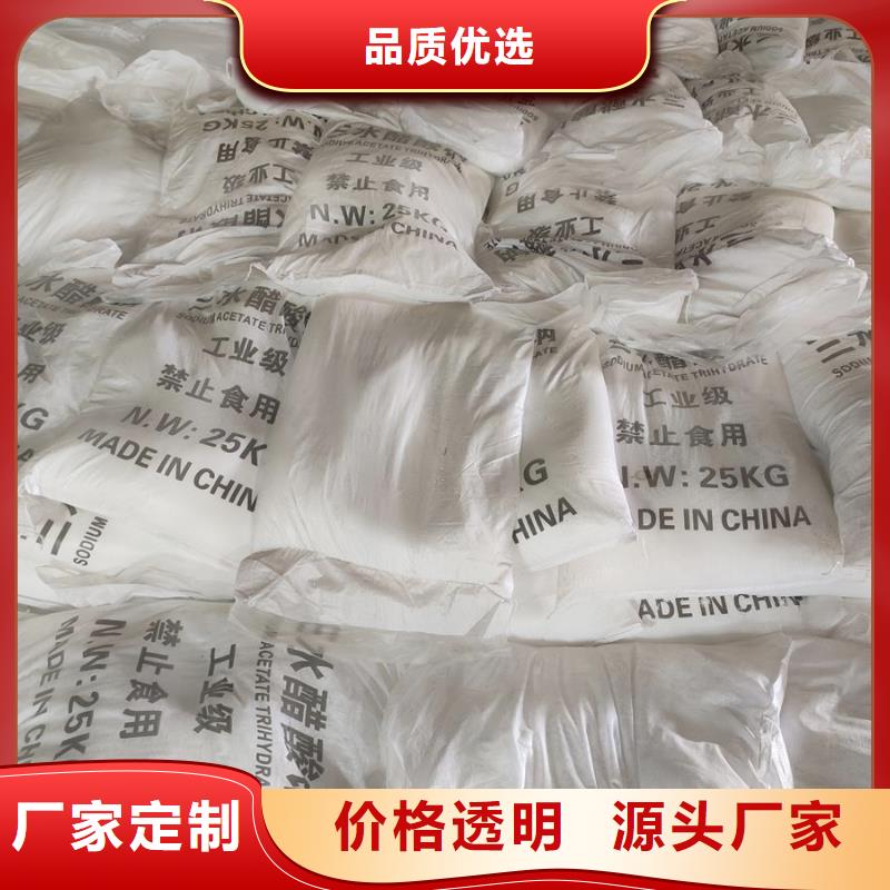 乙酸钠价格多少钱一吨量大包邮