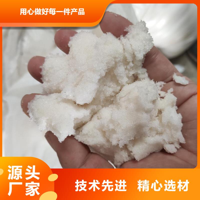 58%-60%醋酸钠厂家特惠