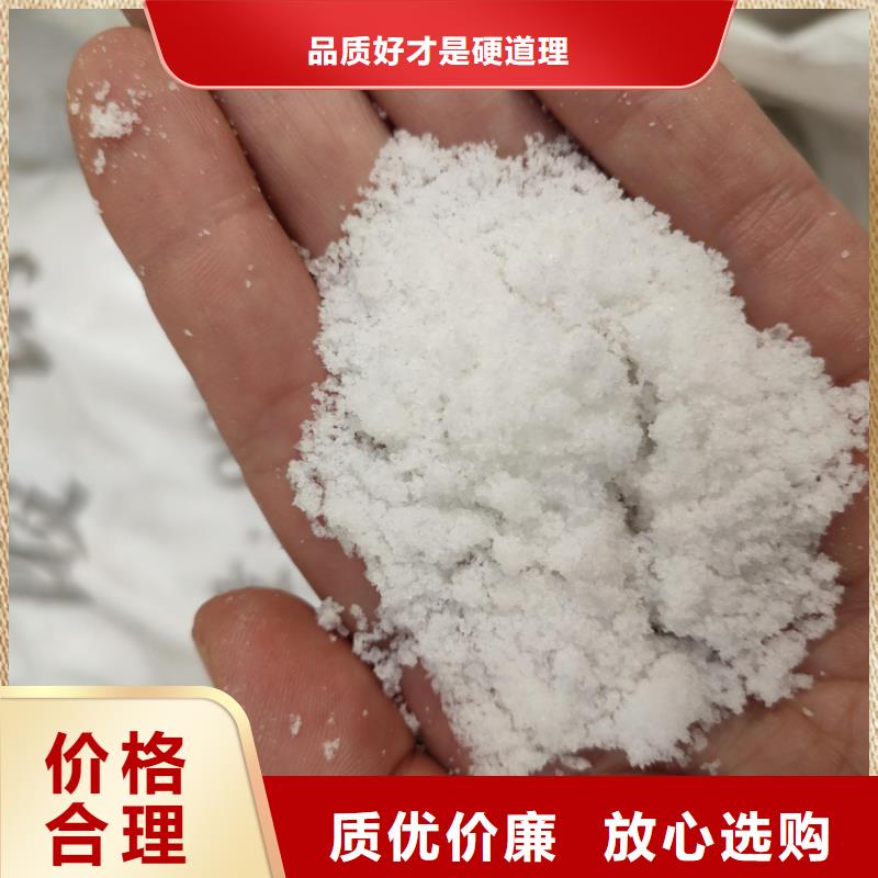 醋酸钠销售厂家