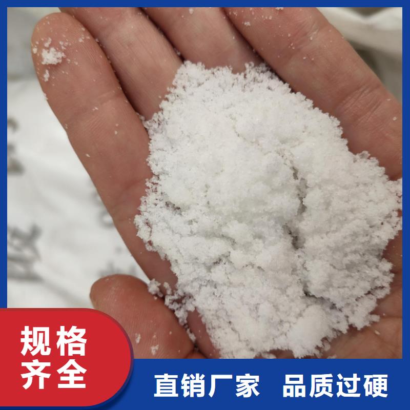 三水合醋酸钠厂家-为您服务