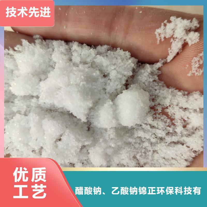 专业销售水处理醋酸钠-靠谱