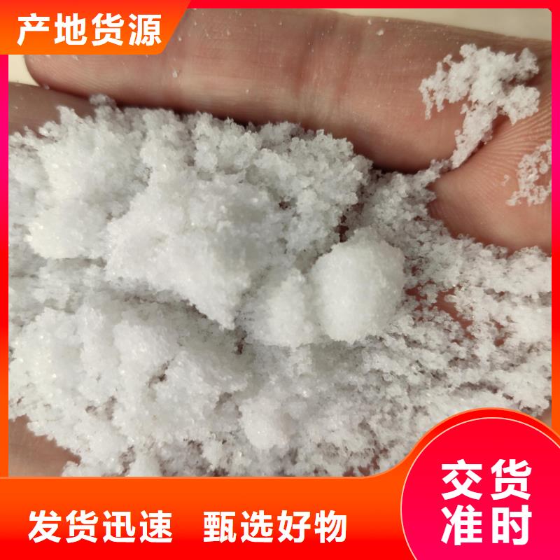 生产无水醋酸钠厂家-可定制