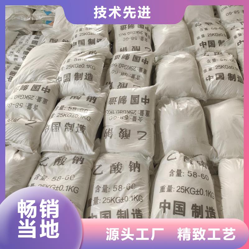 无水醋酸钠厂家信守承诺