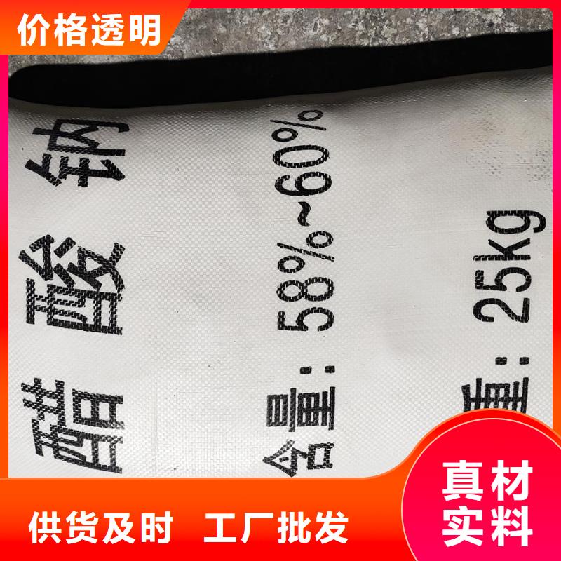 醋酸钠水解价格|厂家
