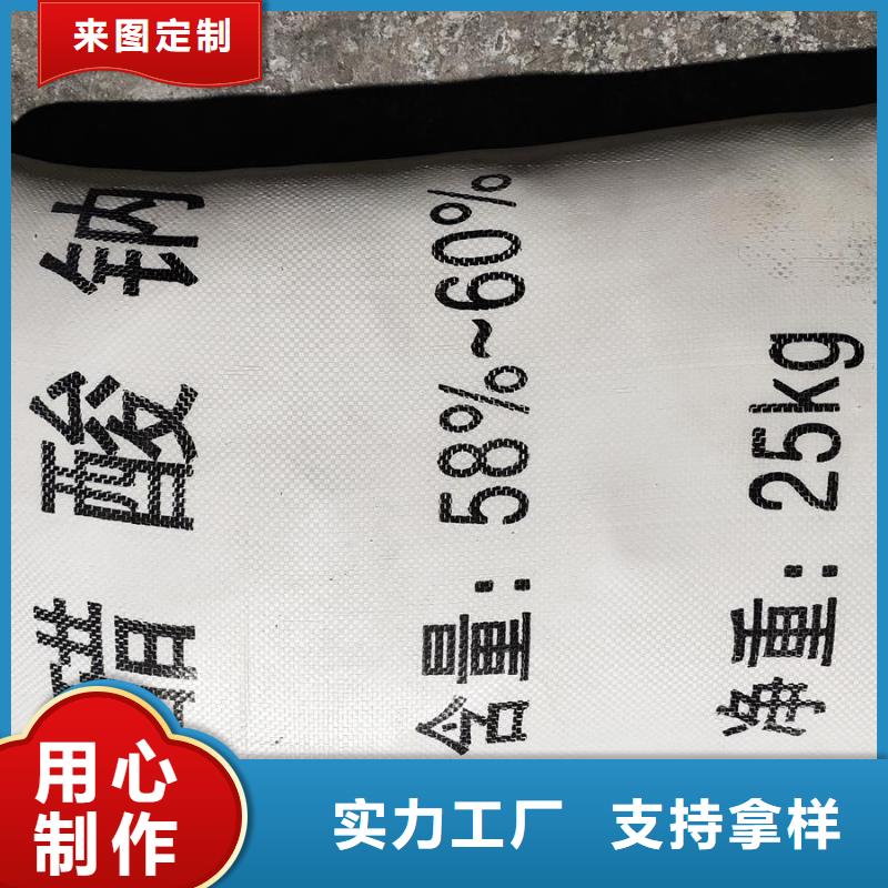 乙酸钠cod当量现货供应-可定制