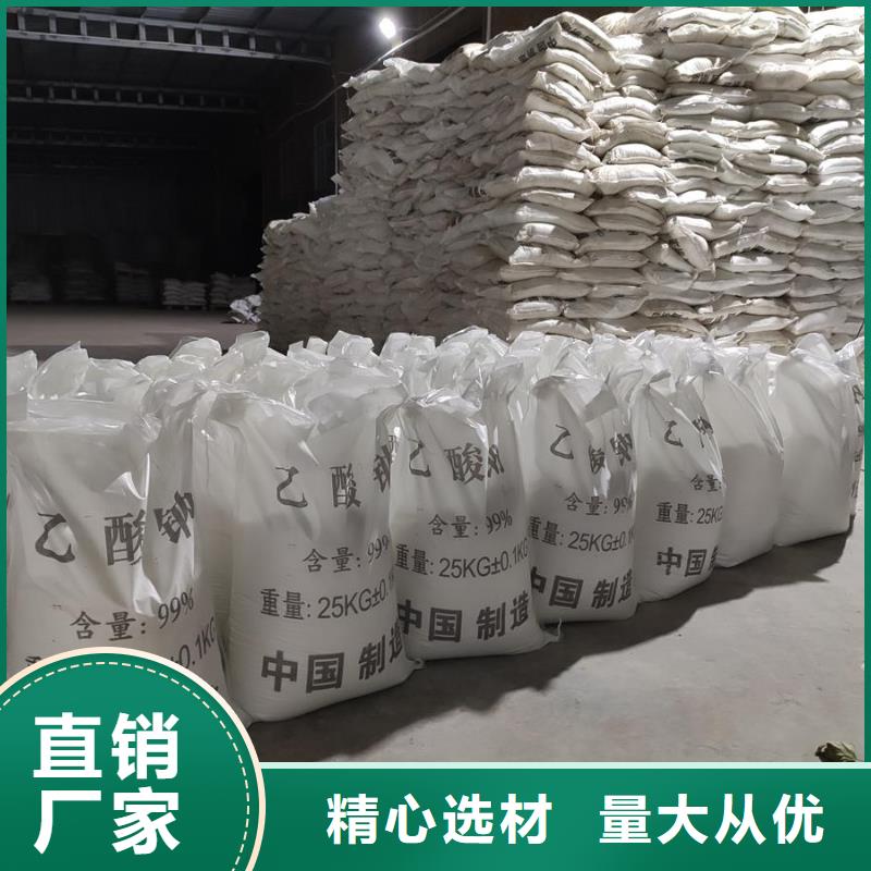 醋酸钠发货快品质高