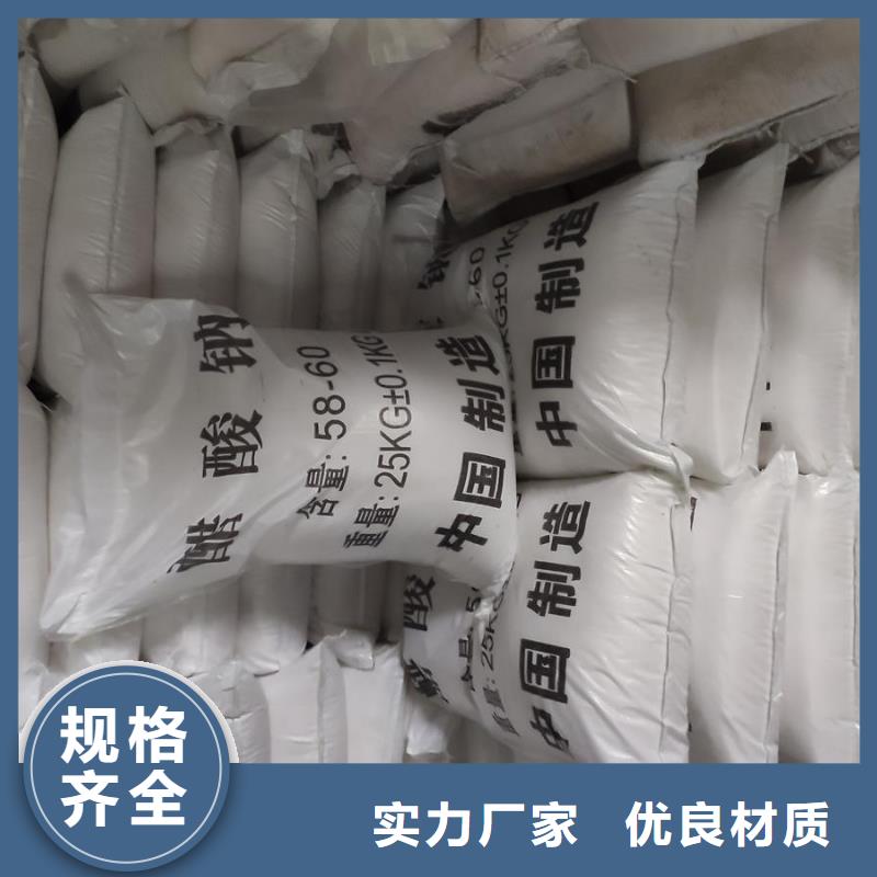 支持定制的醋酸钠锦正科技批发商