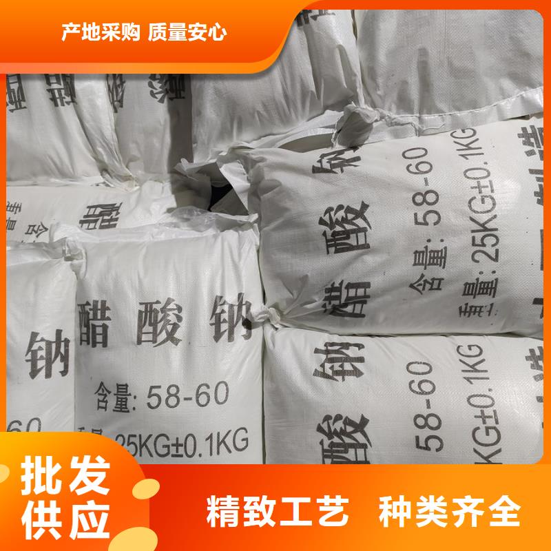 乙酸钠厂家欢迎参观省心的选择