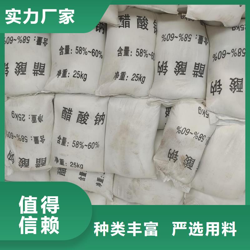 醋酸钠的用途厂家，质优