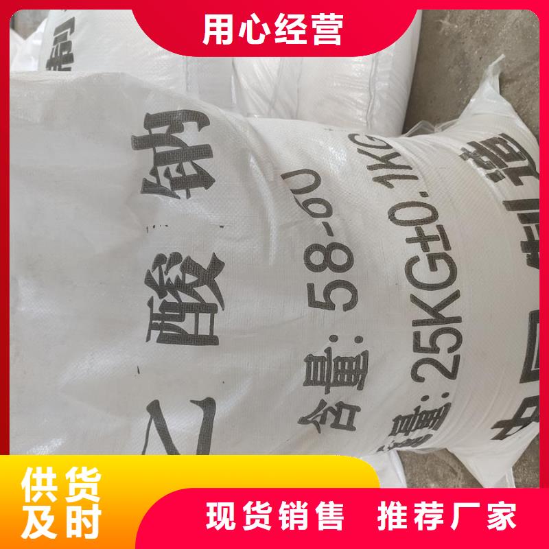 乙酸钠厂家欢迎参观企业-大品牌