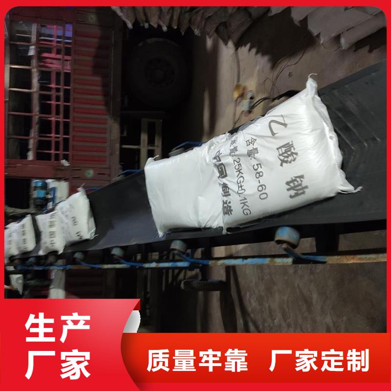 污水处理醋酸钠大量供应