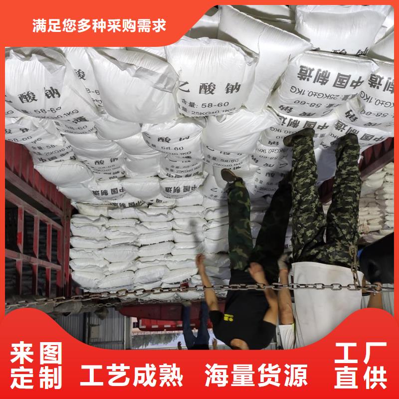 质量可靠的醋酸钠公司