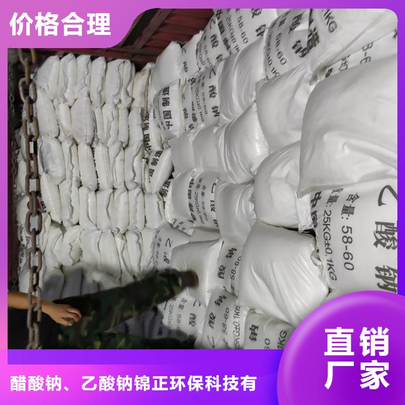 乙酸钠_保证