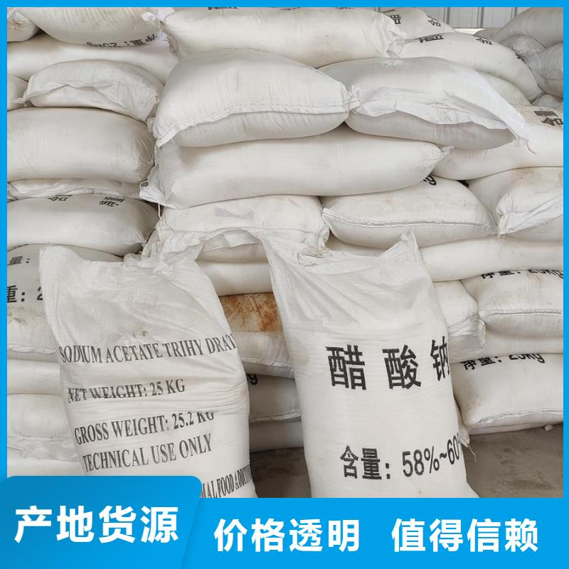 醋酸钠的用途常年供货