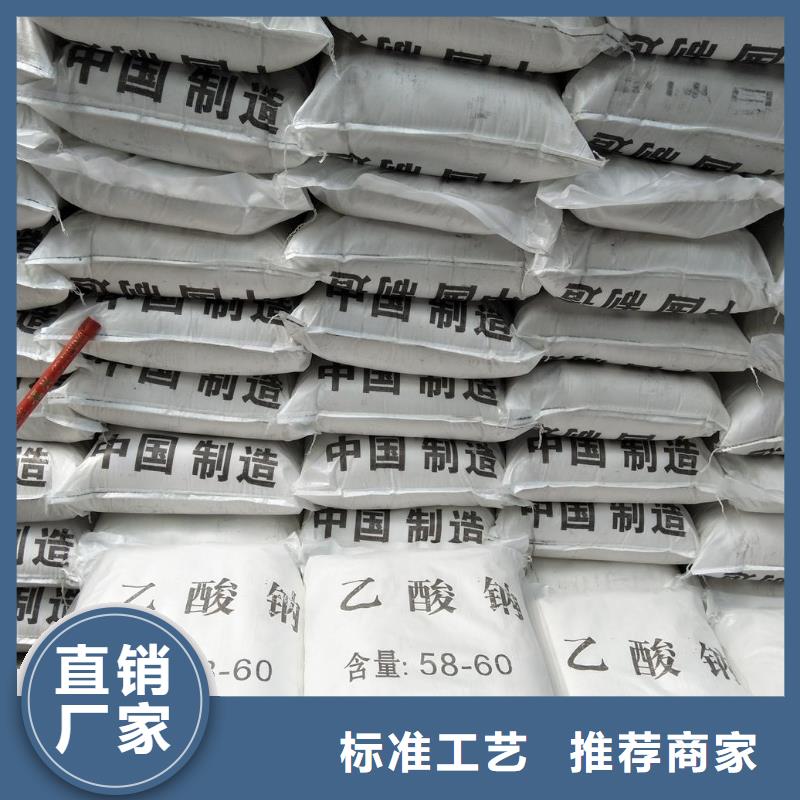 结晶醋酸钠的用途分析