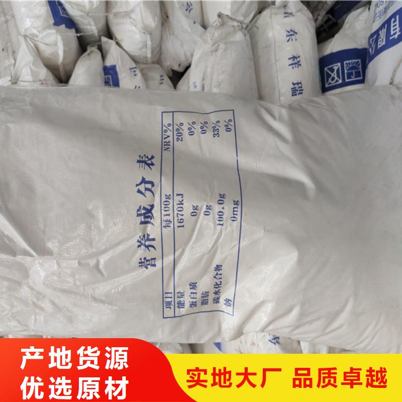 工业级葡萄糖厂家长期供应