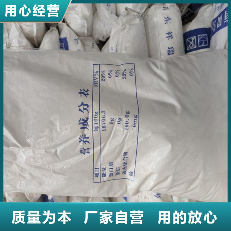 工业葡萄糖采购热线