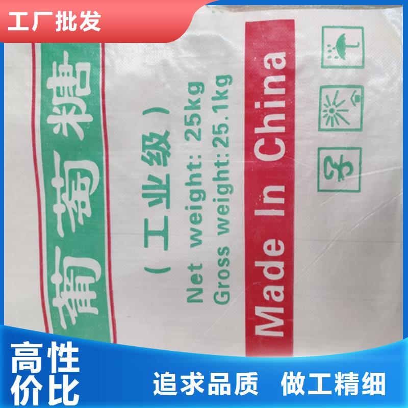 工业葡萄糖多少钱一吨超高性价比