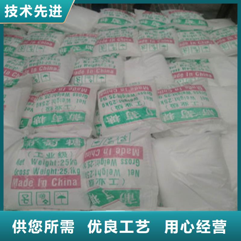#工业葡萄糖#实力厂家