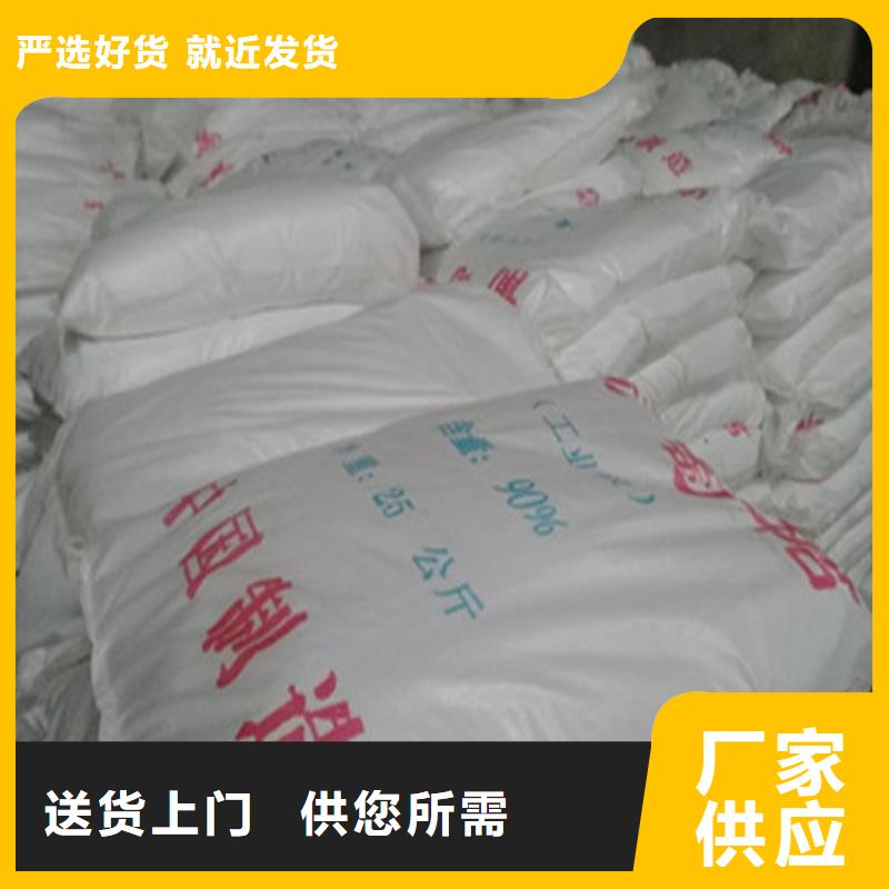 污水处理葡萄糖生产厂家