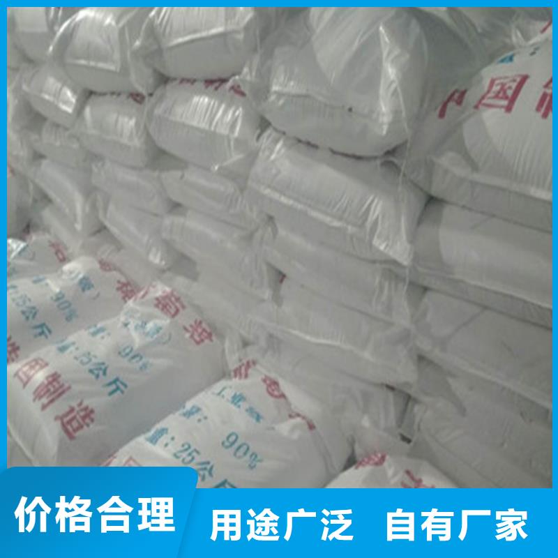 2025库存充足##工业葡萄糖生产厂家##货到付款